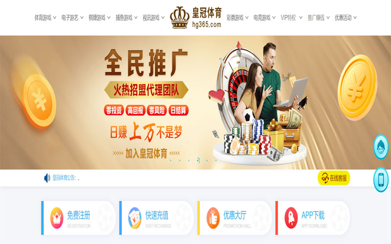 博鱼体育体育注册账户和游戏下注使用权